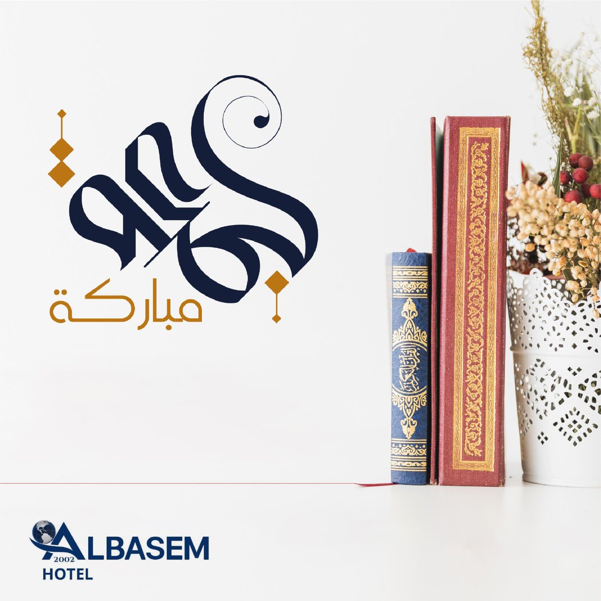 Albasemhotel's tweet photo. جمعة مباركة علينا وعليكم https://t.co/xTnIZxfLUl