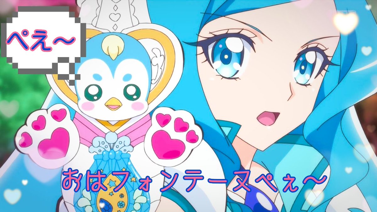 Pretty_Cure_20's tweet photo. #おはフォンテーヌ

おはよう♪
雨のせいかしら？少し涼しいわね♪ https://t.co/jh0Qet1fYq