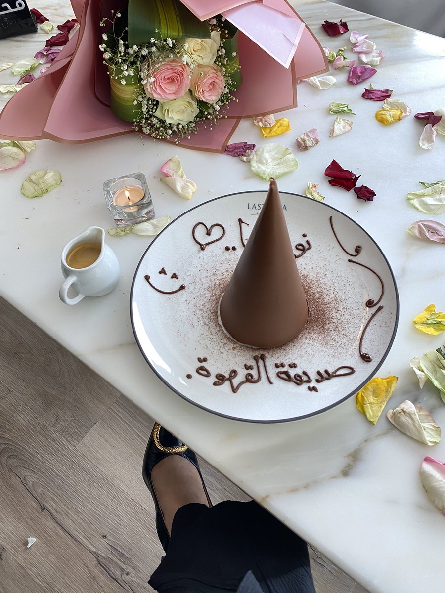 ha1988s0's tweet photo. صباح ��لخيرر،شاركوني قهوة الصباح ؟
@Lastoriacafe 
شكرا من القلب 🌷🌷. https://t.co/4zGOgHg7Cl