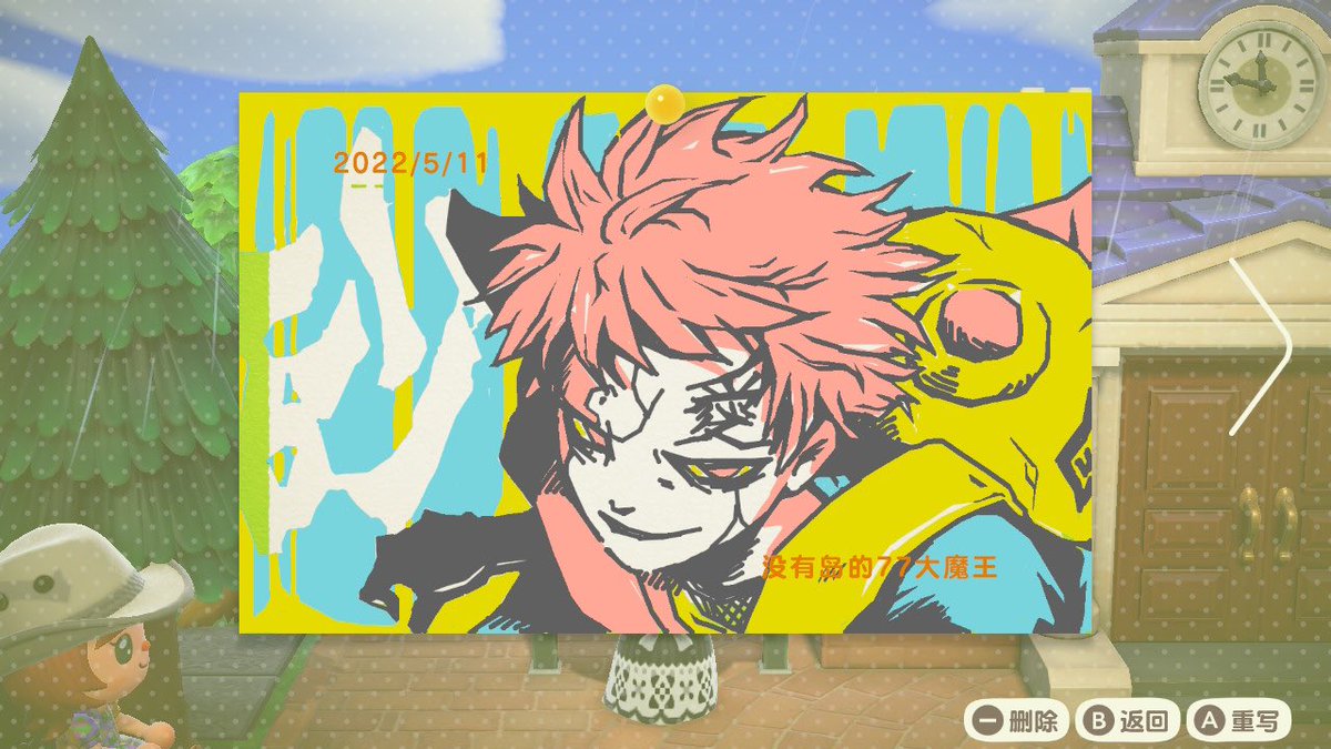 Effyyyiii's tweet photo. Gaara for my lovely @taotaodeli !!💛

#ACNH #AnimalCrossing #AnimalCrossingNewHorizions 
 #动物森友会 #모여봐요동물의숲 #모동숲 #동물의숲 #あつまれどうぶつの森 #あつ森 #Gaara #NARUTO https://t.co/WdGl1jW0N5