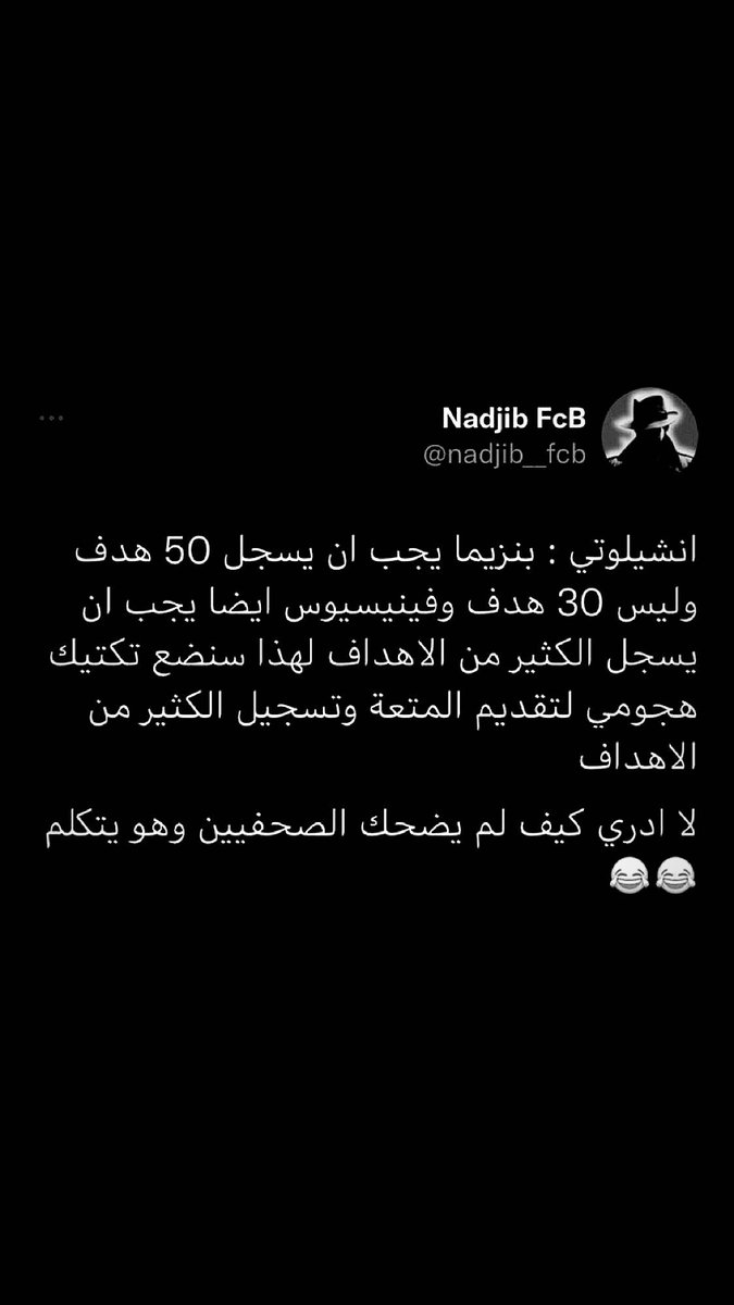 c7idti's tweet photo. @nadjib__fcb https://t.co/EQ2vvIcLJl