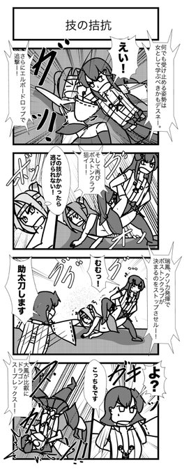 ヒバリ 11月おかやまマラソンさん がハッシュタグ 艦隊これくしょん をつけたツイート一覧 4 Whotwi グラフィカルtwitter分析