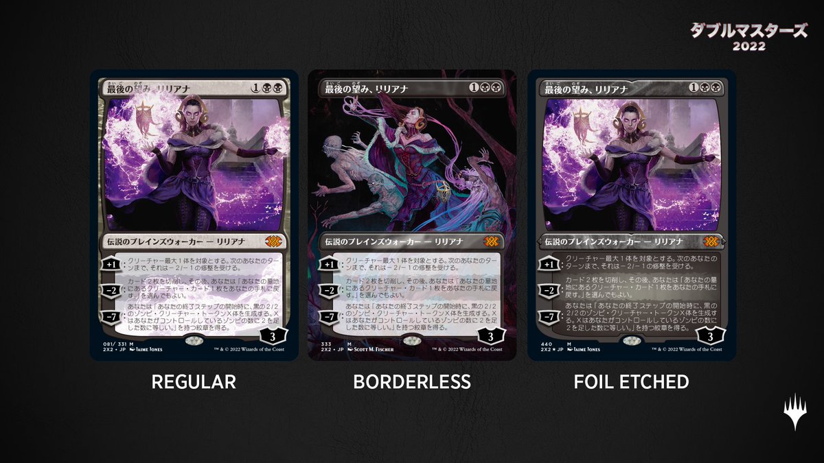 mtgjp tweet picture