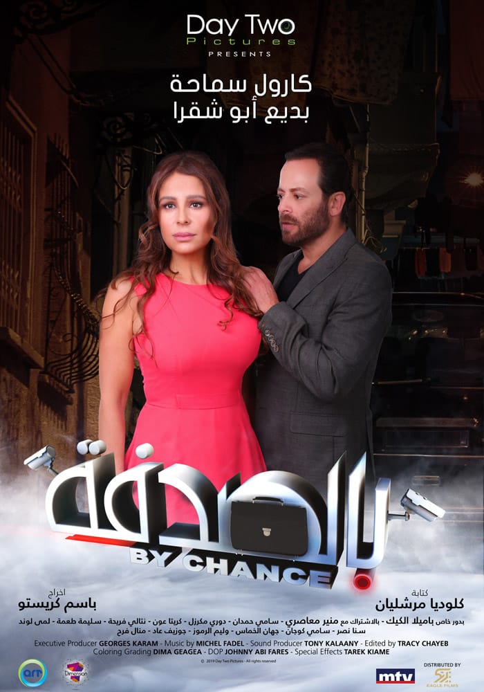 LFFAU's tweet photo. Check out our latest newsletter with our Opening Night Date and next RELAUNCH screening on 19 May #LFFAU #whatsonSydney #LebaneseFilmFestival #SydneyCityofFilm - https://t.co/Z0la115t5p https://t.co/6YClc2PuIH