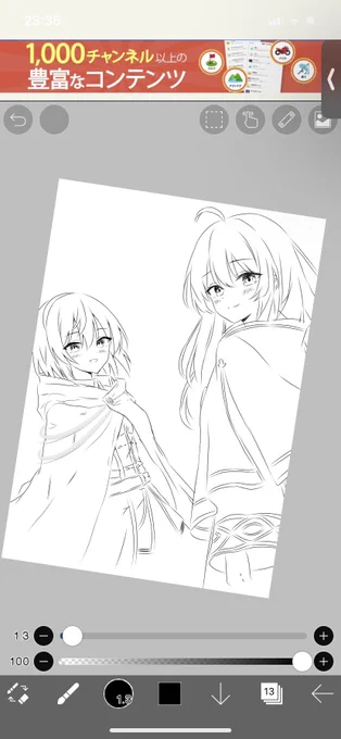 おはようございます😆
そろそろこのイラストが仕上がります
土日にでもツイートする予定なんで見ていただけると嬉しいです!!! 