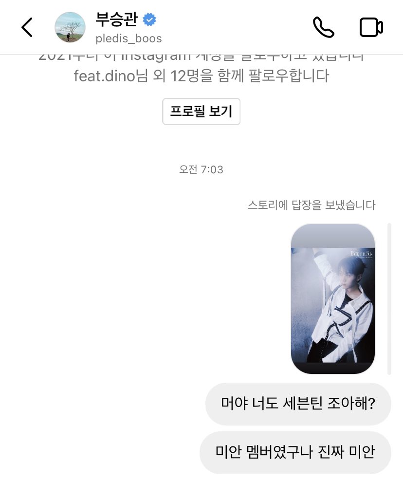 minghao_04's tweet photo. 씨댕 아침이라 제정신 아님 https://t.co/oP2B4FFTFG