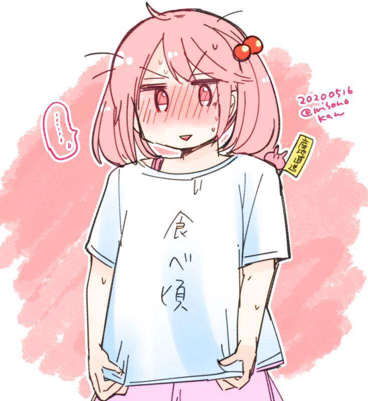 「さざなみ、食べ頃よ」(再掲) 