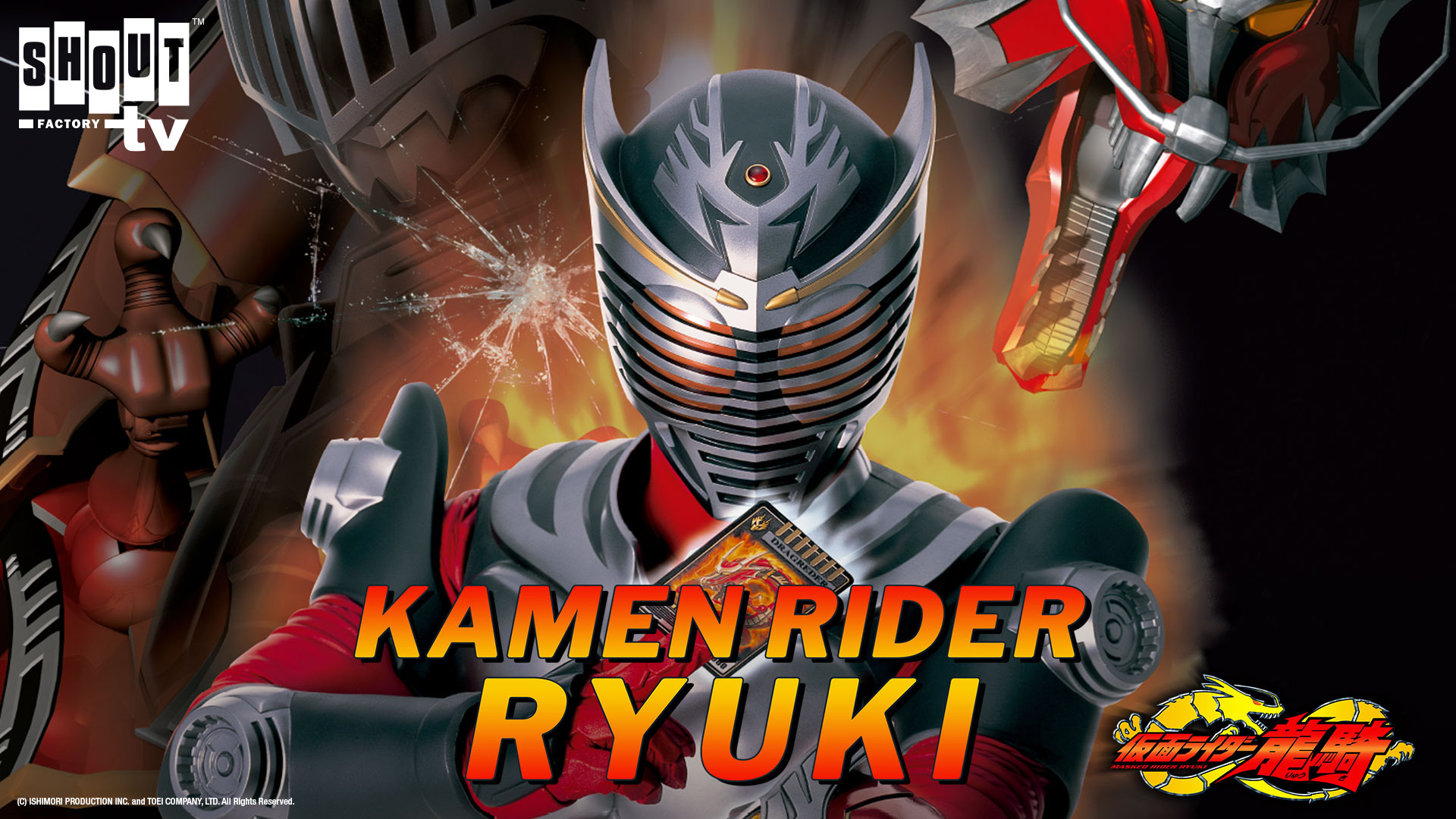 Shout! Factory TV on Twitter "Enter the Mirror World with Kamen Rider