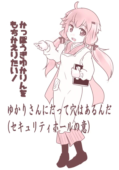 昨日のハイライト 