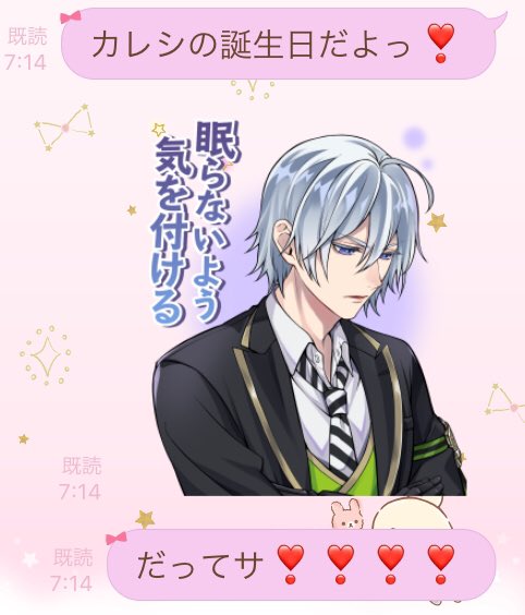 シルハラ楽しいな☺️☺️☺️ 