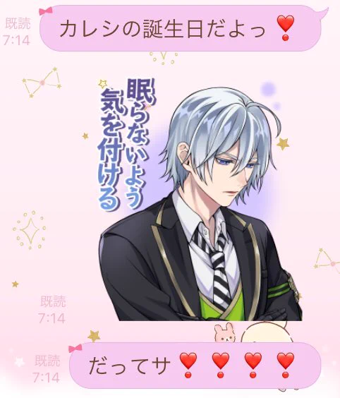 シルハラ楽しいな☺️☺️☺️ 