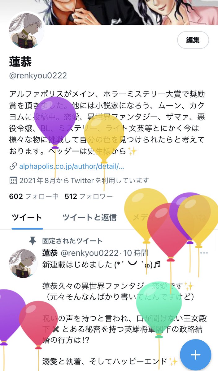 ジェイソン Twitter Search Twitter