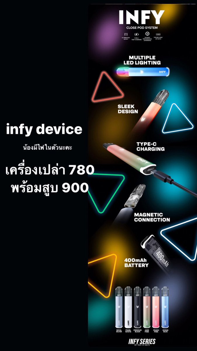 2handtnx's tweet photo. #พอตrelx #พอตมือสอง #พอตไฟฟ้า #พ��ตมือ2 #พอตบุหรี่ไฟฟ้า #พอต #relxมือสอง #relxราคาถูก #Relxthailand #relxlite #Relxphantom #relxinfinity https://t.co/K6vevlwnVm