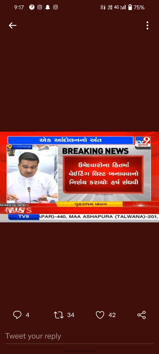 RanaYogbha's tweet photo. #ઓપરેટ_LRD_Waiting

3 દિવસમાં લીસ્ટ આવવાનુ હતું પરંતુ 3 અઠવાડિયા ઉપર થઈ ગયું.. મંત્રીશ્રી એ નક્કર વાત કરી હોવા છત્તા અધિકારીઓ સરકારી જવાબ જ આપે છે.. મંગળવારે મોટી સંખ્યામાં ઉમેદવારો ગાંધીનગર જઈને આ મુદ્દે @sanghaviharsh ની મુલાકાત કરીશું.

@CRPaatil 
@Vivekdoza https://t.co/DWKgyy58MV