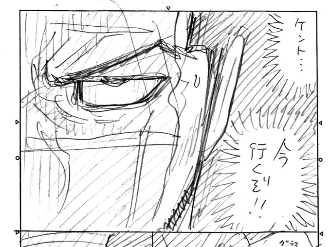 13日の金曜日、皆さまいかがお過ごしでしょうか(・∀・)
本日発売の週刊漫画ゴラクに
『ゴールデン・ガイ』掲載されてます! 