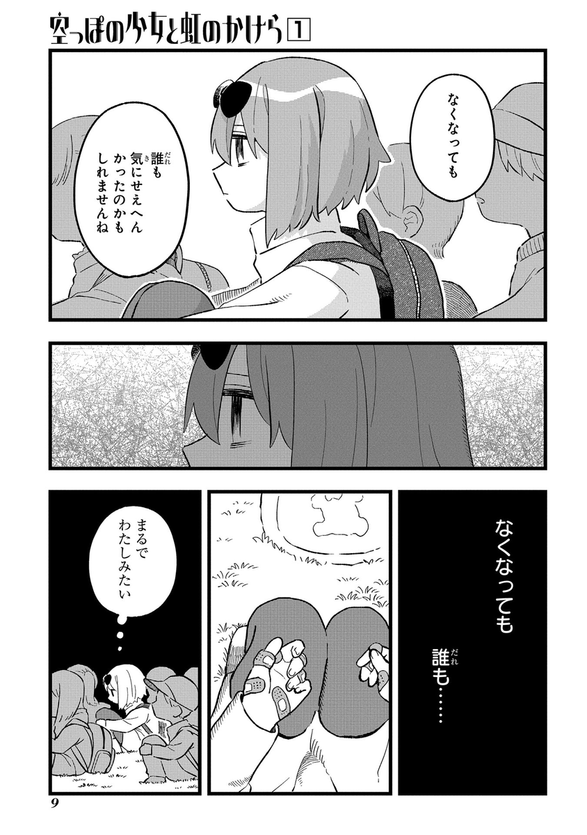 (2/11) 