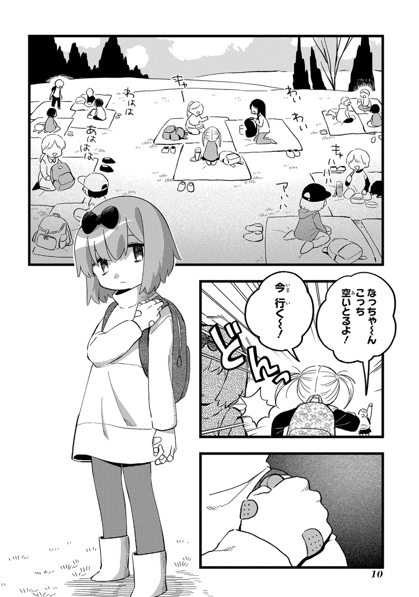 (2/11) 