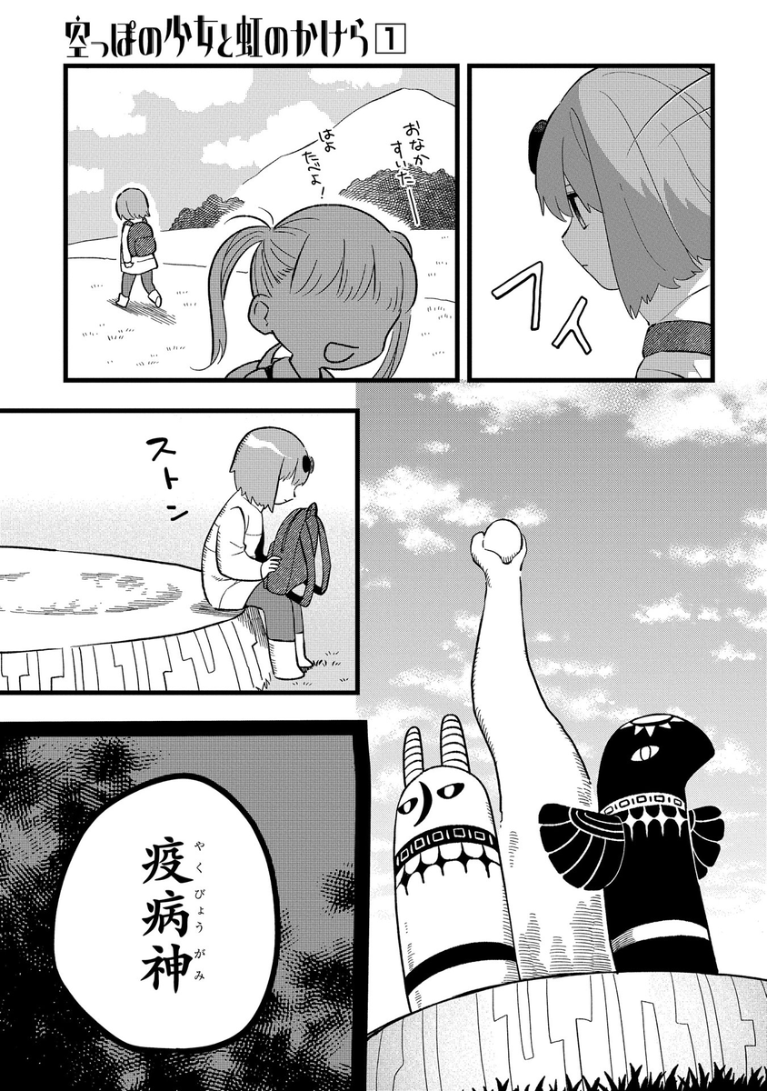 (2/11) 