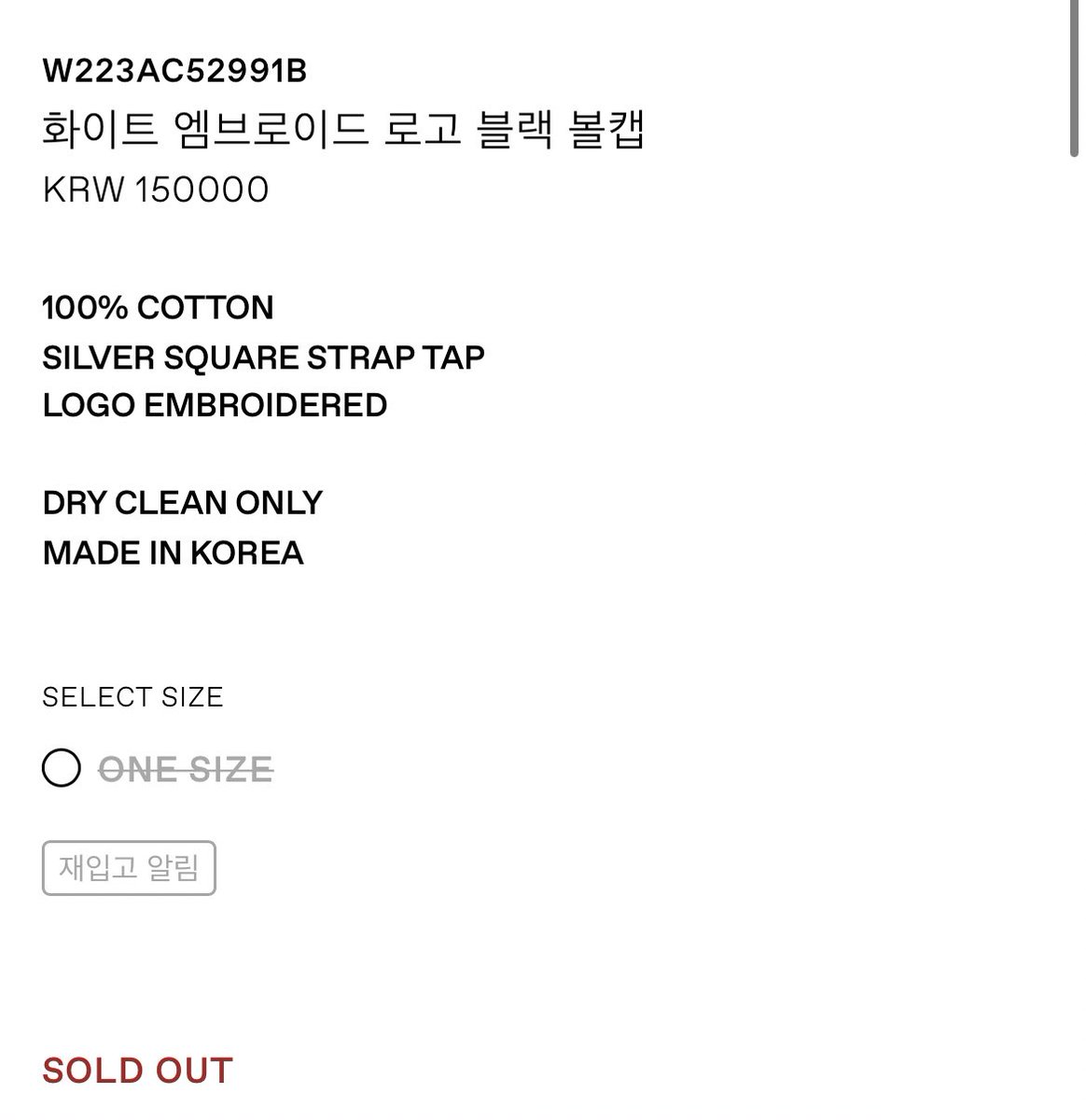 jaehyukcharts's tweet photo. jaehyuk’s new favorite hat out of stock. https://t.co/MAycam4FtT