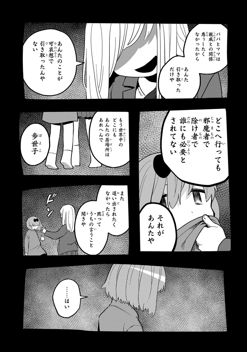 (3/11) 
