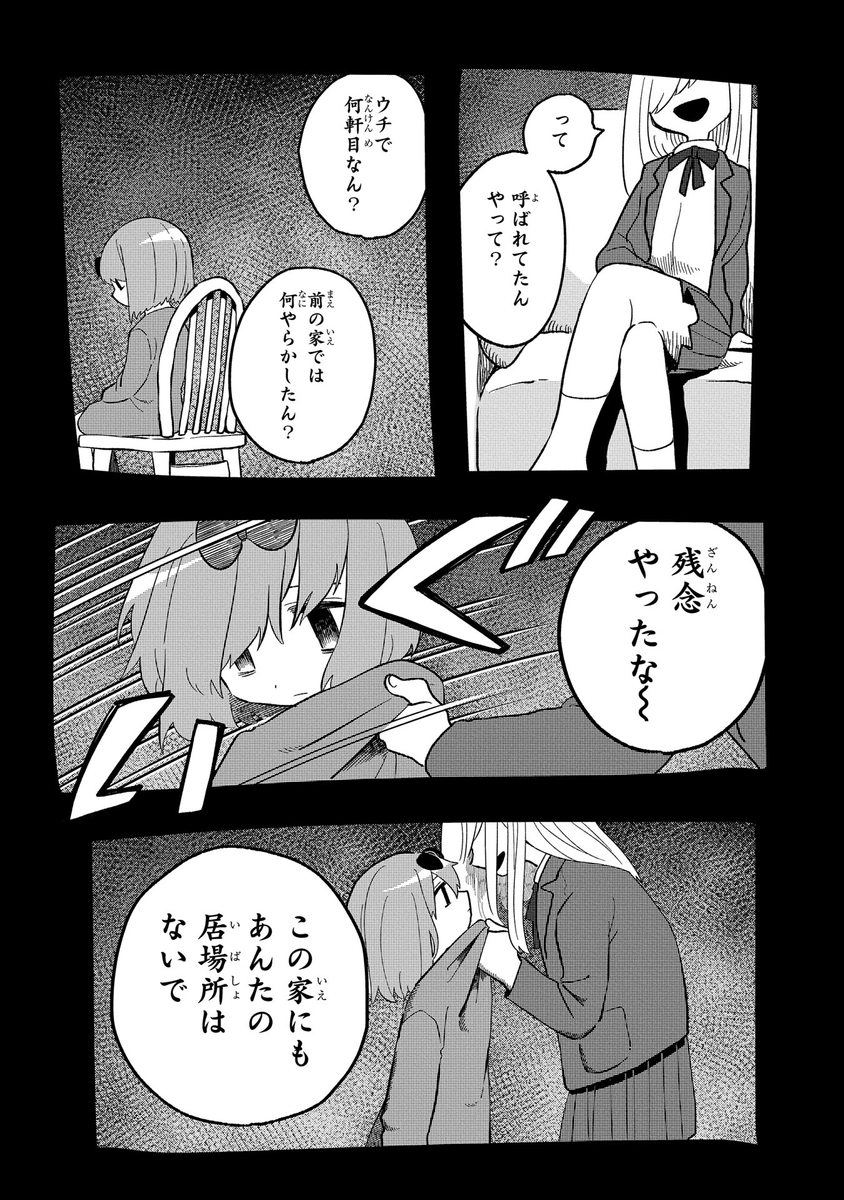 (3/11) 