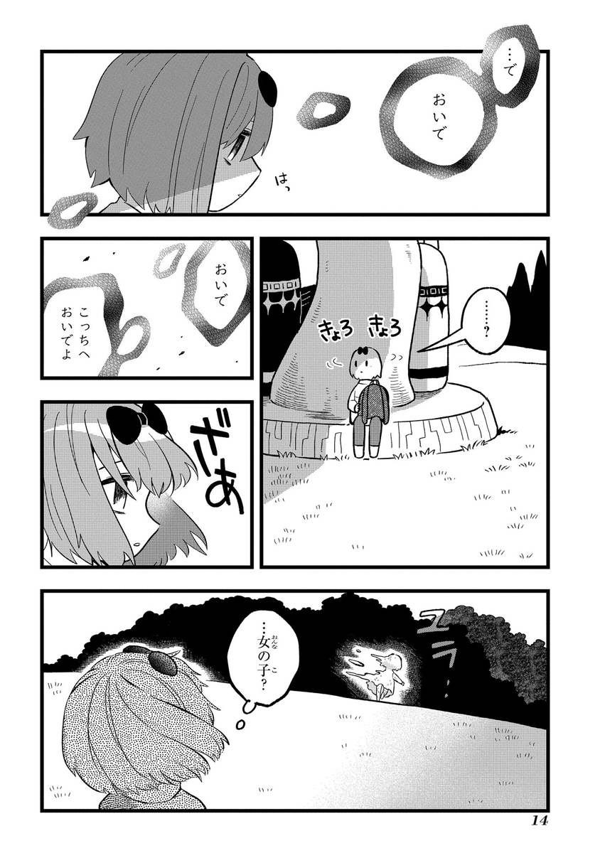 (3/11) 