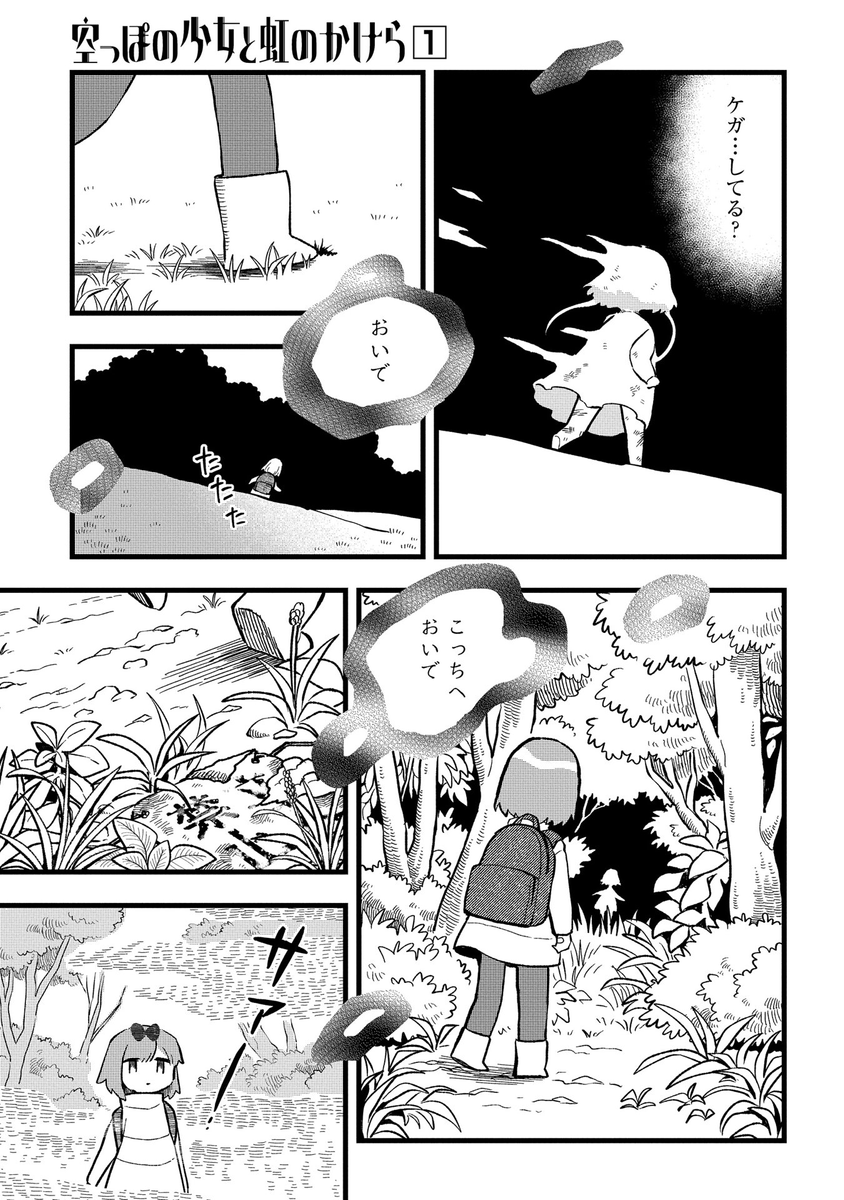 (3/11) 