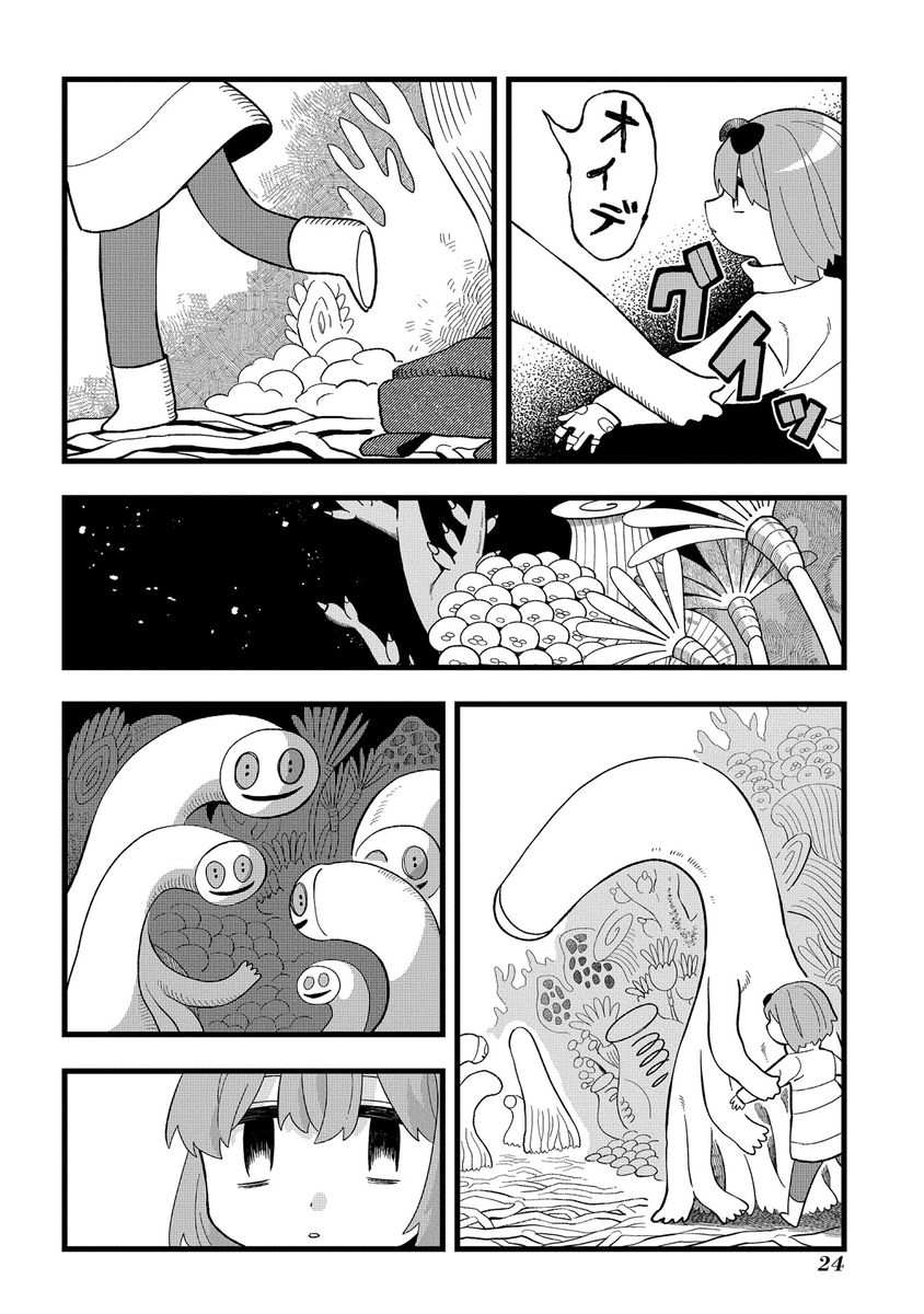 (5/11) 