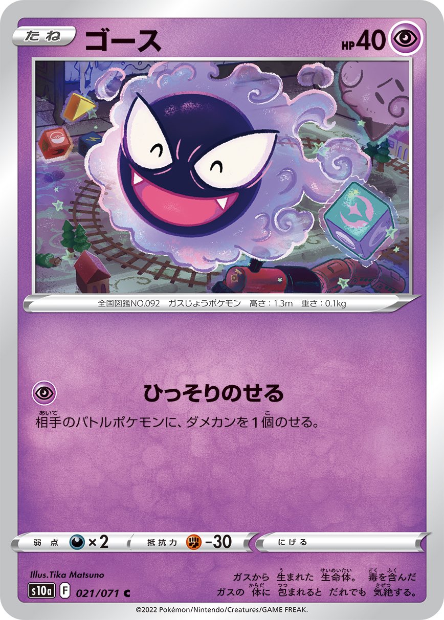 セール低価 ヤフオク! ポケモンカード イラストレーターNo.13-A(Mitsu