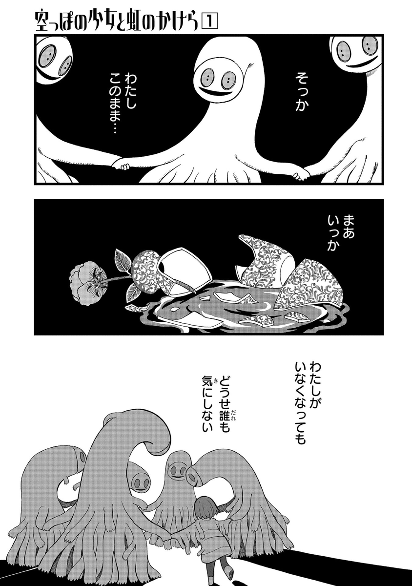 (6/11) 