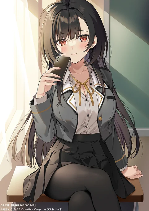 隣の席の優等生が実は裏アカ女子だった 