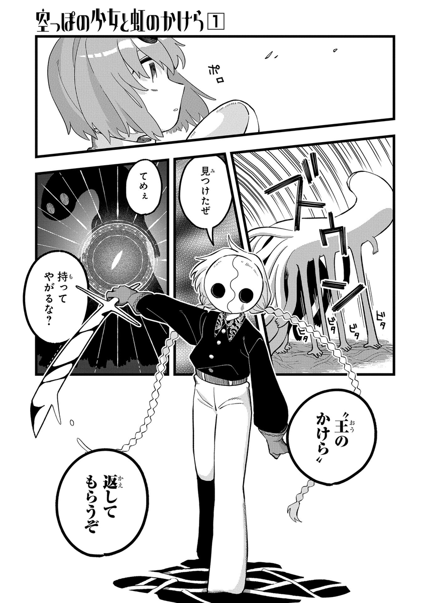 (7/11) 