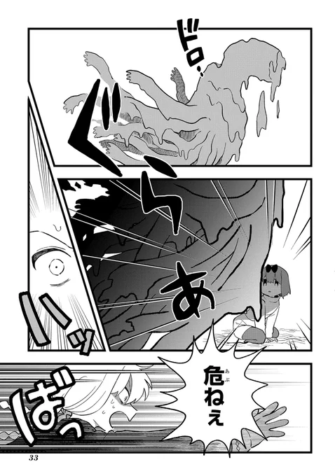 (8/11) 