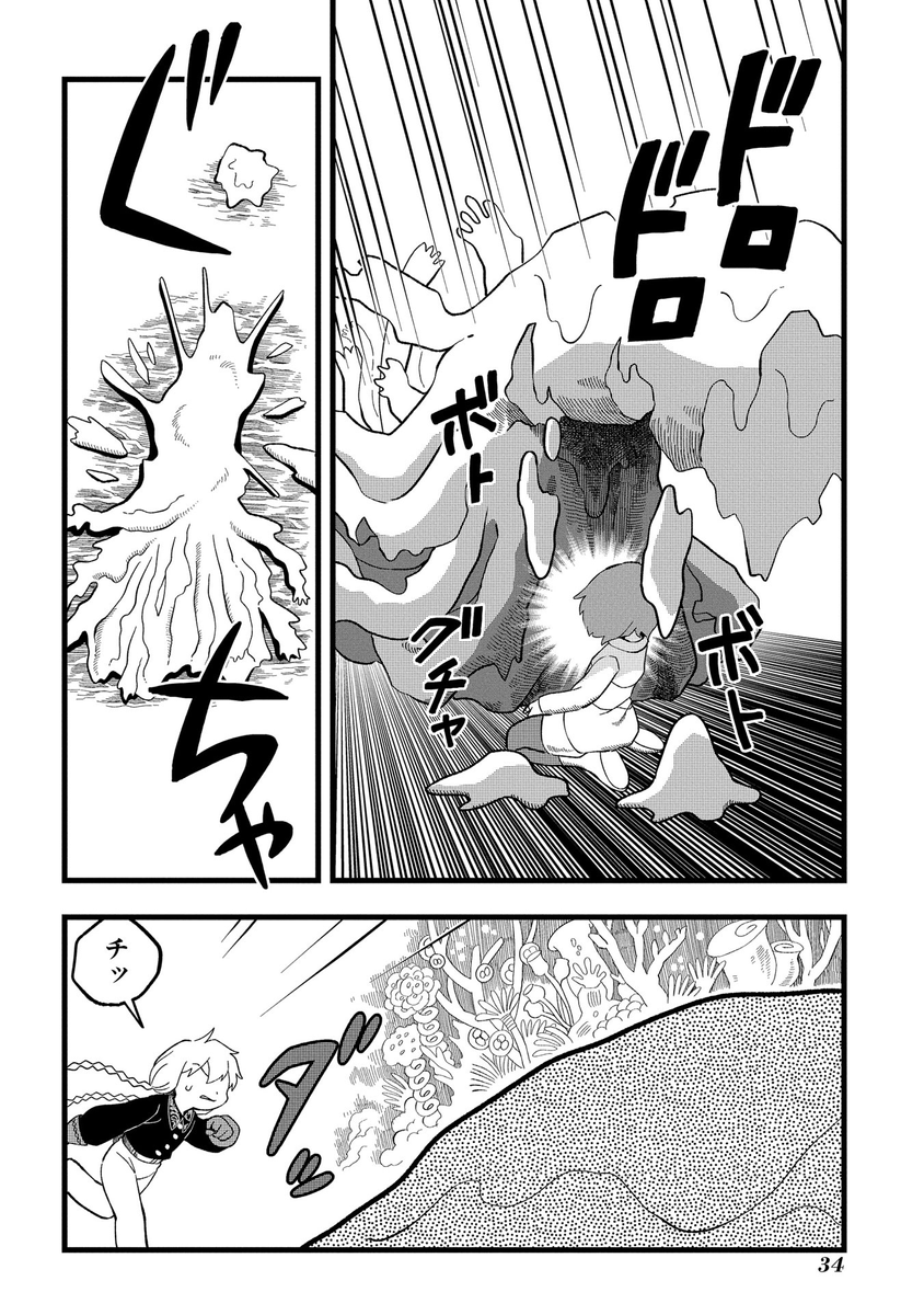 (8/11) 