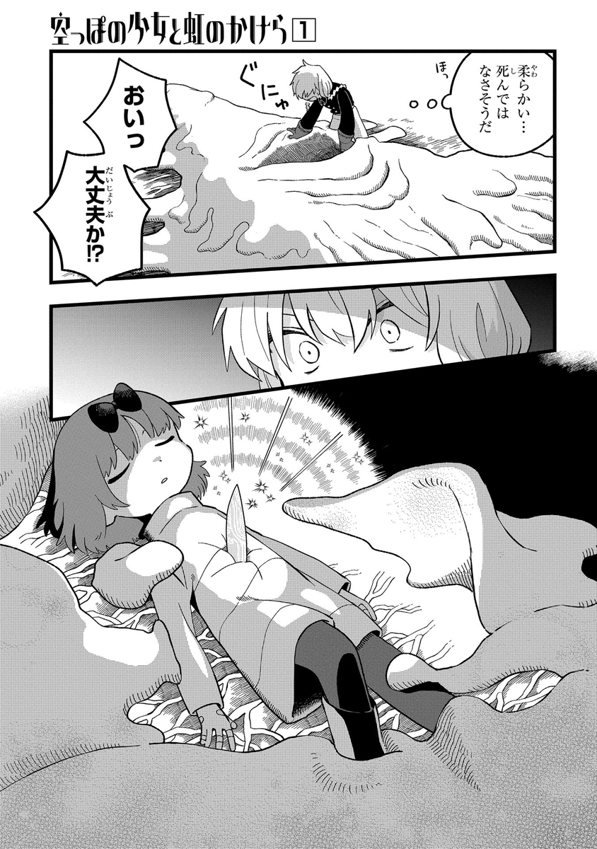 (8/11) 