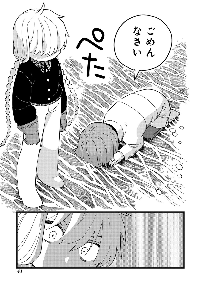 (10/11) 