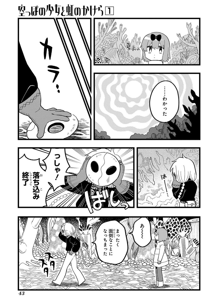 (10/11) 
