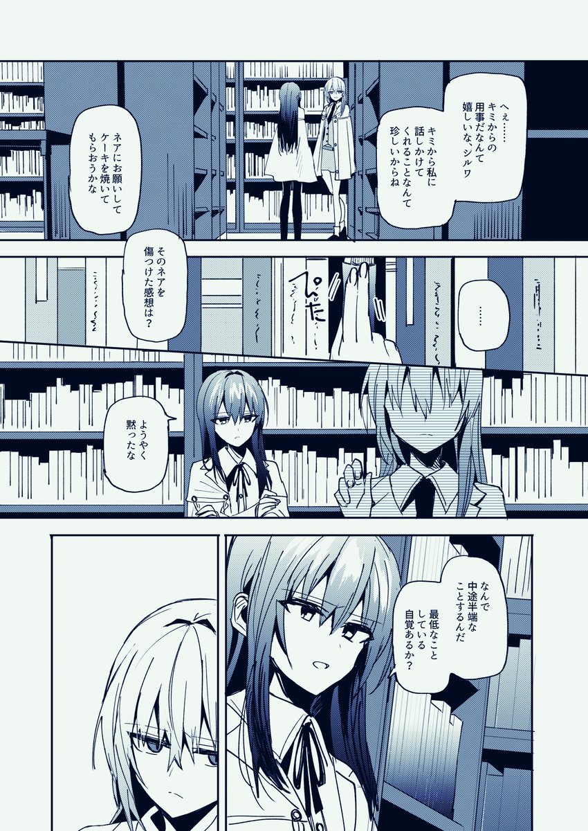 百合7 