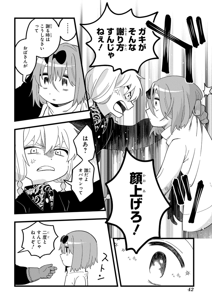 (10/11) 