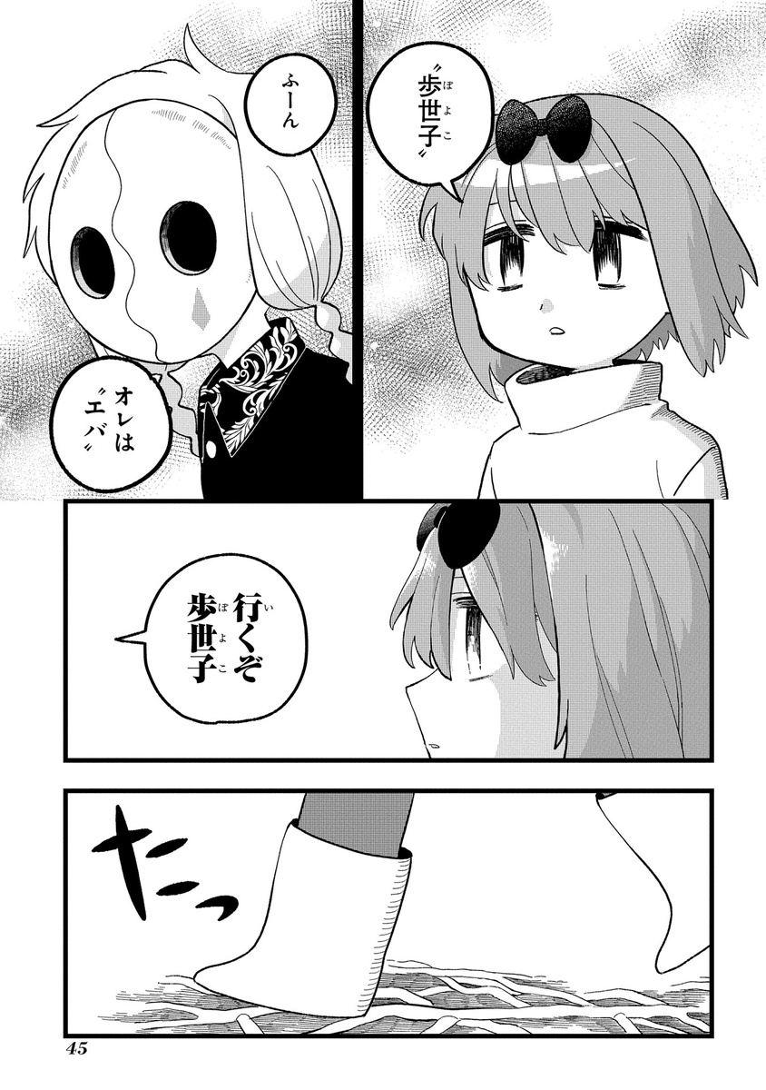 (11/11) 
