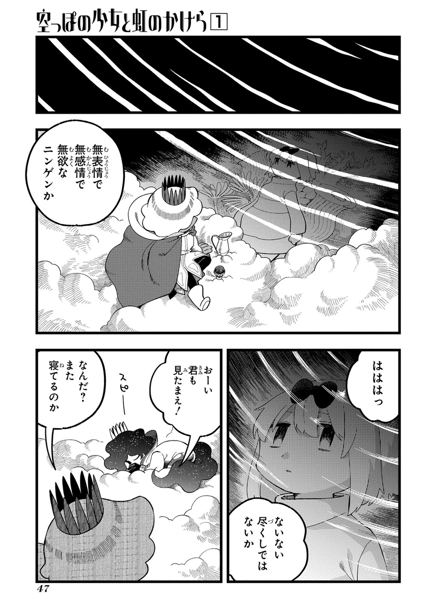 (11/11) 