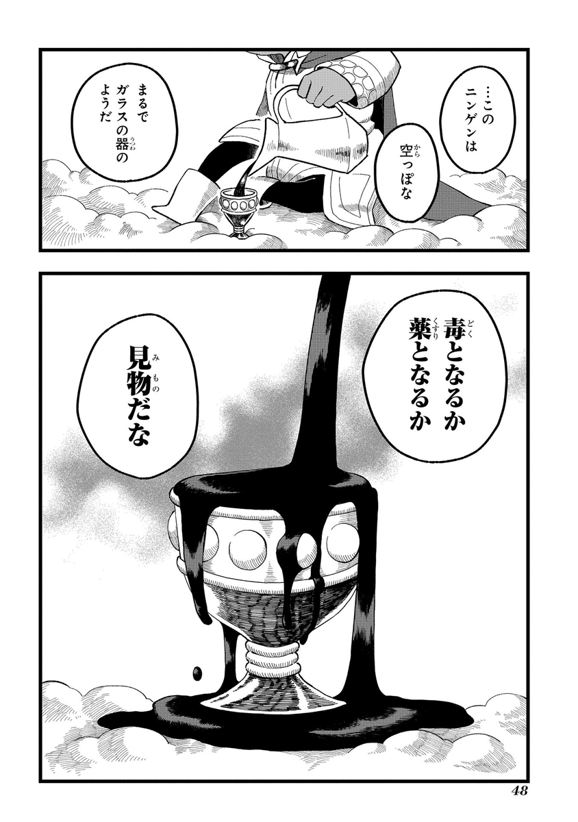 (11/11) 