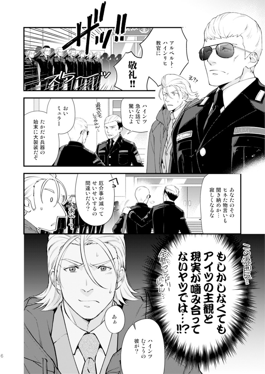 🕊柊晶🌏 tweet media