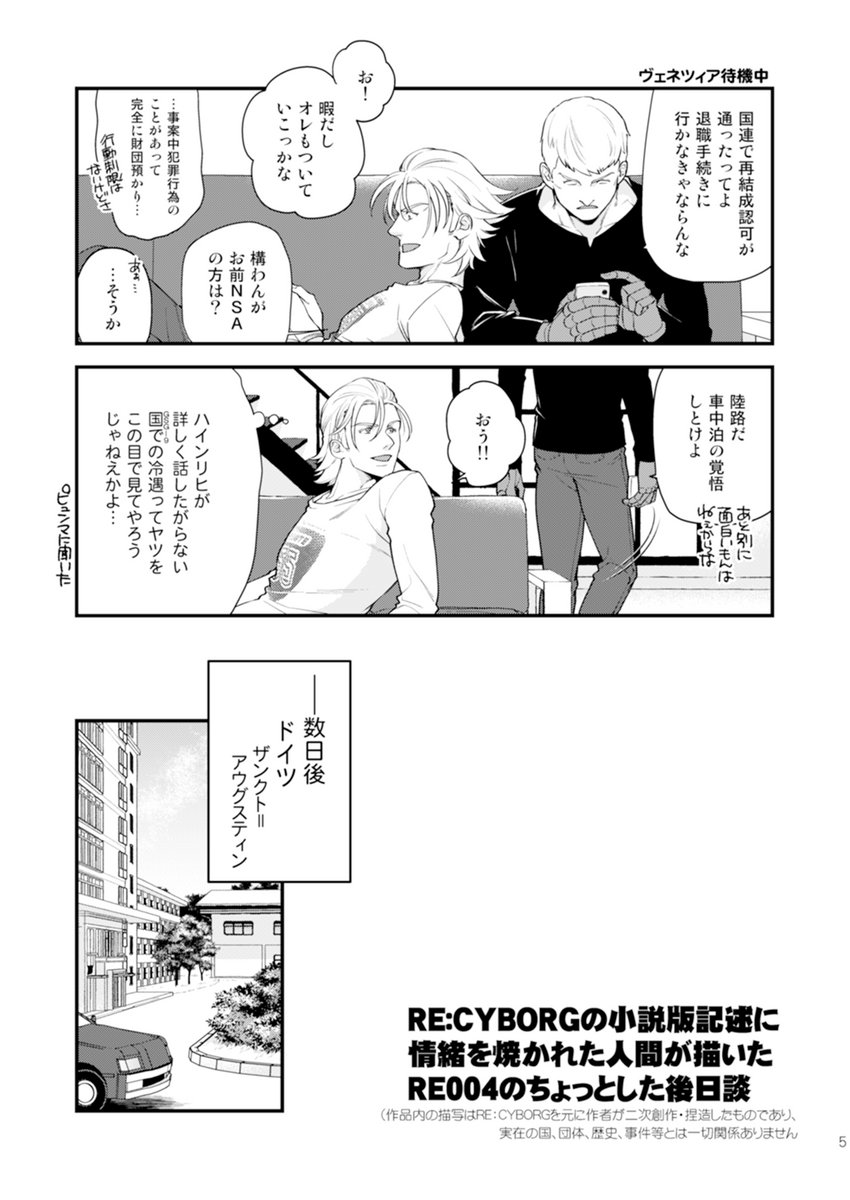 🕊柊晶🌏 tweet media