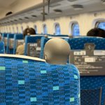 東海道新幹線の座席グリップが…大川周明視点の東京裁判に見える!