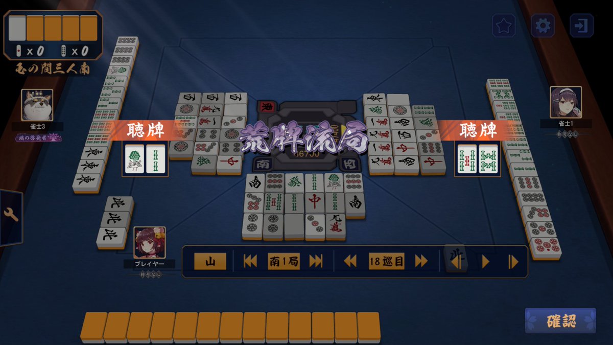 clearrain002's tweet image. 危なすぎる