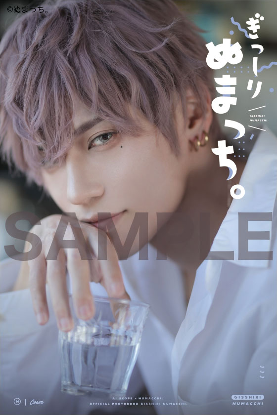 toranoana_pr's tweet photo. ／
「愛＝Scope」第5弾 ぬまっち。(@Numasan0704)
オリジナル写真集＆グッズ
5月20日(金)12:00～ 受注販売開始📢
＼

📘「ぎっしり ぬまっち。」
🔸缶バッチ5種セット
🔸B2タペストリー 全3種
🔸チェキ風カード5種セット

🔻#とらのあな 通販
https://t.co/tbzyXvfZ0K

@Ai_Scope_pr #愛Scope #AiScope https://t.co/p6cHb7vY4T