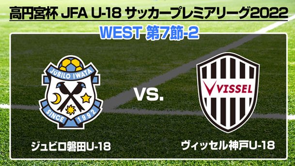 J Sports フットボール公式 Jsports Soccer Page 3 Twilog J Sports フットボール公式 Jsports Soccer Page 3 Twilog