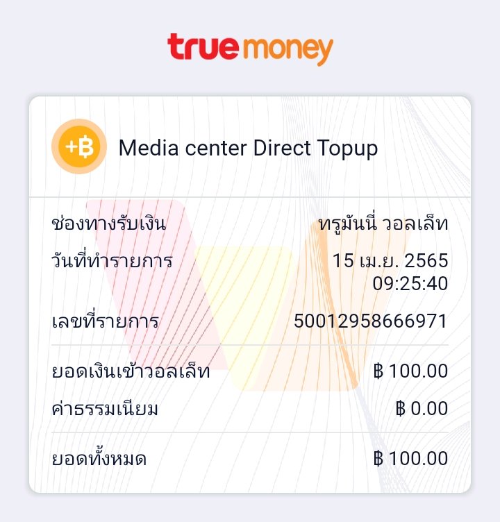nxtnx2's tweet photo. ที่เราถอนมา 4 ครั้งน้า
ถอนจริง ได้เงินจริงๆ https://t.co/8SHDvZdmeB