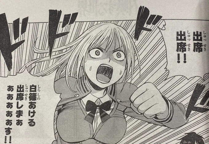 滑り込みセーーーーフ!!!
お嬢も大変だね。。

#召喚する世界
#別マガ 6月号発売中! 